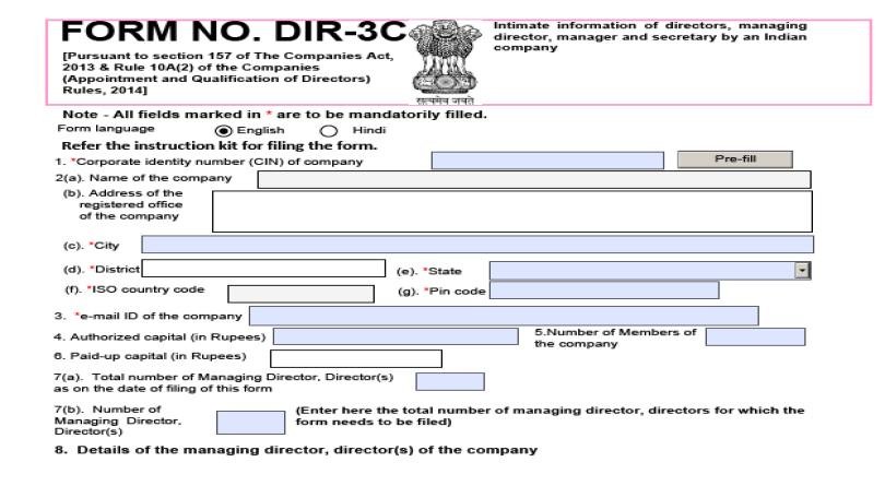Form DIR-3 KYC -Each Director